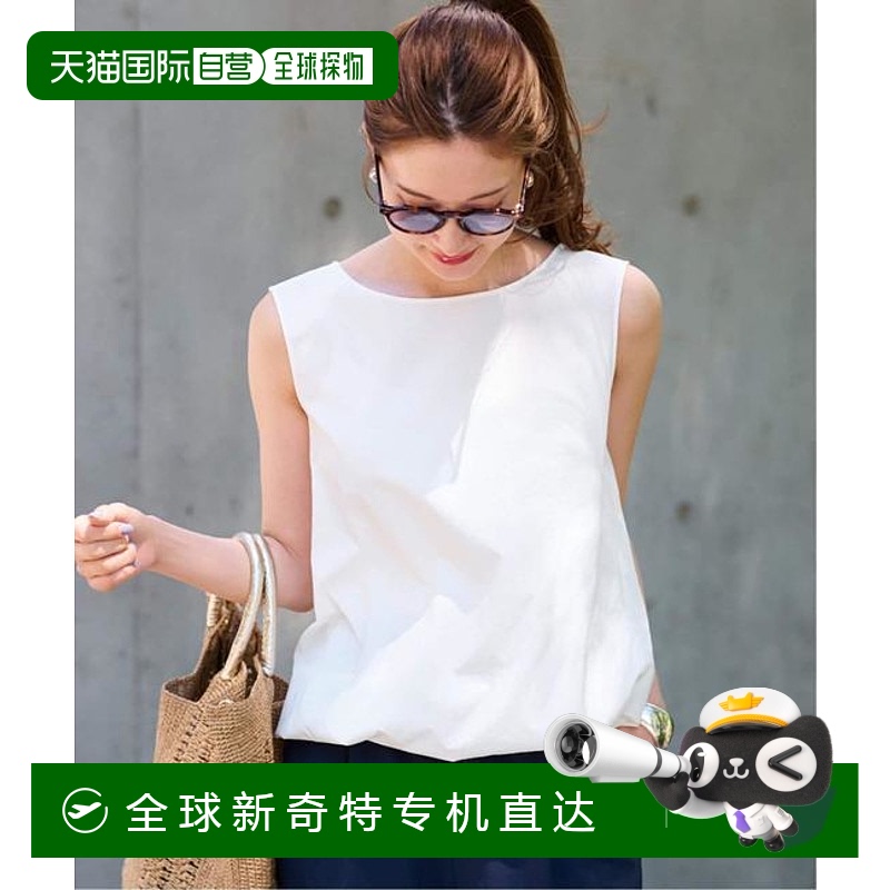 1h可退 日本直邮FRAMeWORK 无袖宽松衬衫