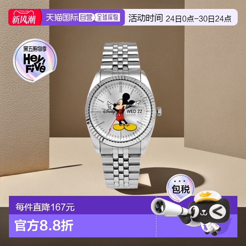 韩国直邮Disney迪士尼男士手表OW016DW腕表配饰时尚百搭