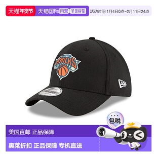 自营New Era 39Thirty NBA NY Knicks Classic  Stretch Fit Hat
