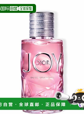 欧洲直邮CHRISTIAN DIOR迪奥悦之欢璀璨馥郁女士浓香水 90ml橙花