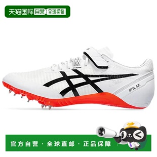 减震耐磨 低帮 跑步鞋 日本直邮Asics 白橙钉鞋 男女同款 Blade