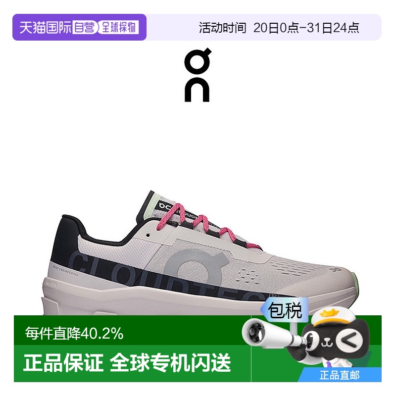 香港直邮ON昂跑Cloudmonster男士运动鞋时尚舒适百搭轻便高级感