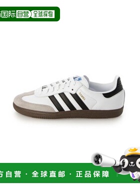 日本直邮adidas SAMBA OG运动鞋 [B75806] 白色