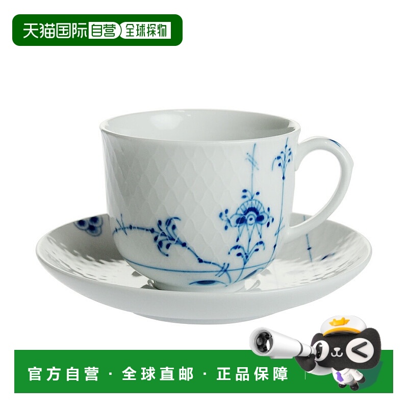 日本直邮Royal Copenhagen 皇家哥本哈根 Blue Palmette 咖啡杯&