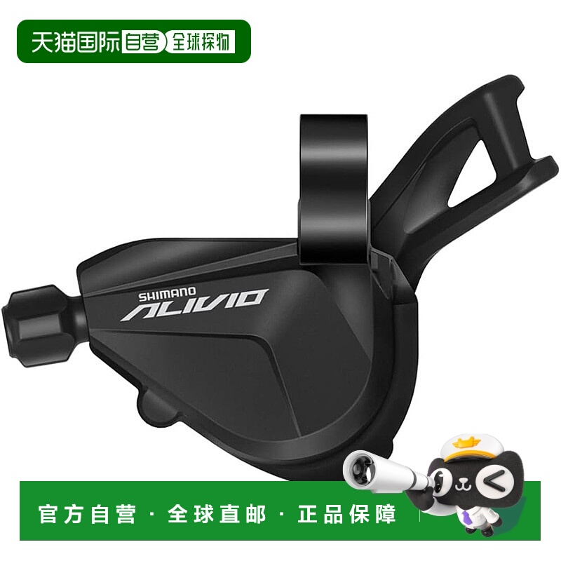 【日本直邮】Shimano禧玛诺 变速器换档手柄SL-M3100-2L 左用2s