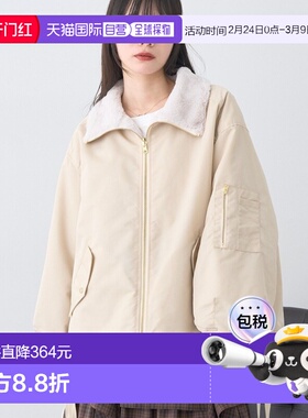 1h可退 日本直邮earth music&ecology 女装 双面可穿 MA-1 外套