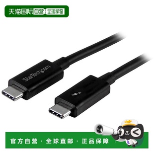 【日本直邮】Thunderbolt雷电3数据线Type C支持DisplayPort 1米