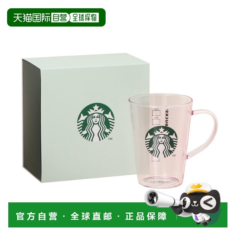 日潮跑腿STARBUCKS星巴克 粉米色耐热玻璃马克杯 384ml 452478558,餐饮具,马克杯,淘宝优惠券,粉丝福利购,淘宝优惠卷