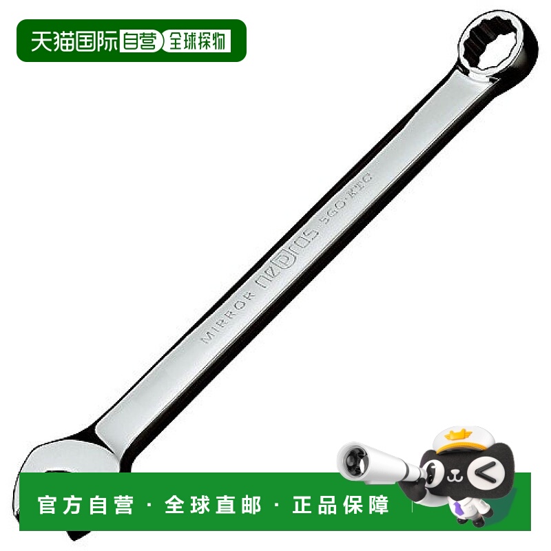 【日本直邮】ktc五金工具京都机械NEPROS组合扳手双头呆扳手