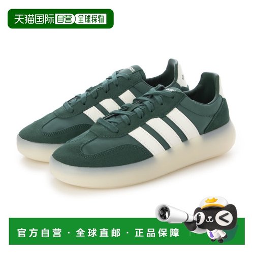 日本直邮Adidas Barreda Decode JI2318 运动鞋（学院绿/米白/学