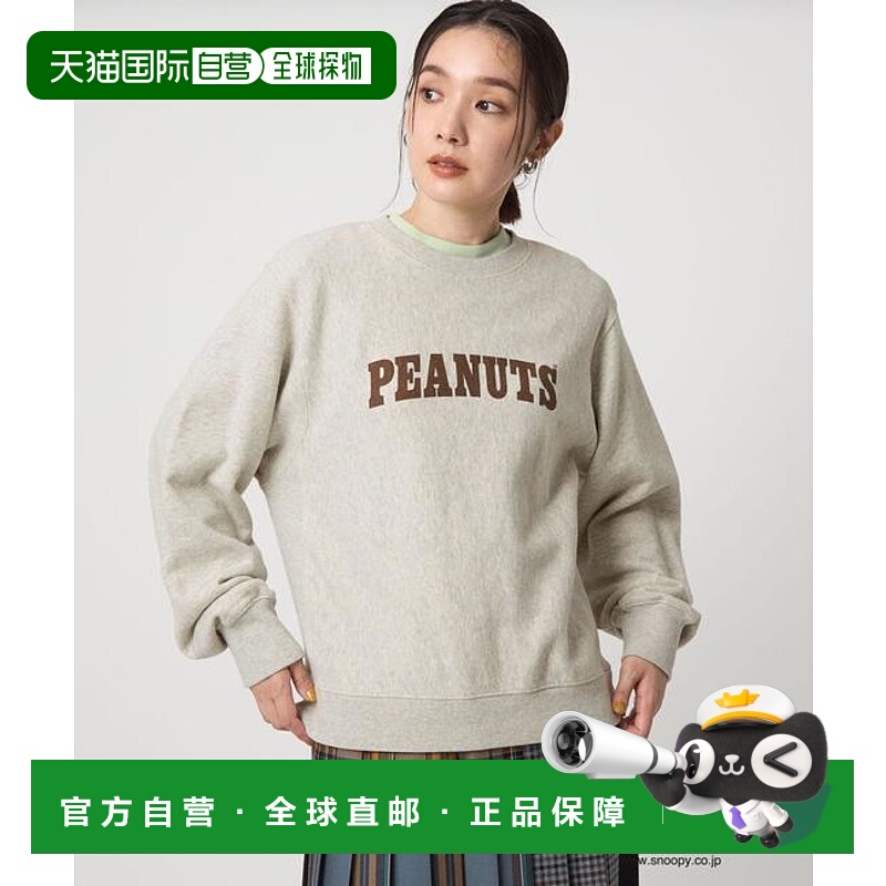 1h可退 日本直邮green label relaxing  at ease 《PEANUTS》卫衣