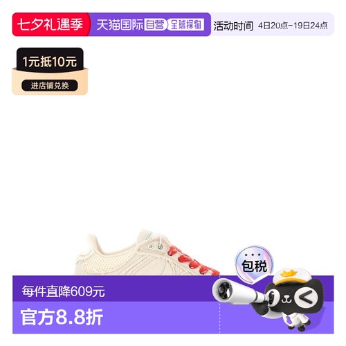 香港直邮GANNI 女士运动鞋 S3079518 AW2025 花色 08 CANVAS SNEA