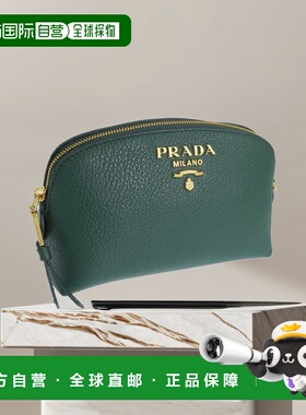 日本直邮Prada 配饰 女士小包 TU 皮革绿色 CONTENITORE 1ND005 V