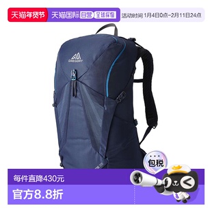 欧洲直邮Gregory格里高利Jade探秘28 女士户外登山徒步背包FreeFl