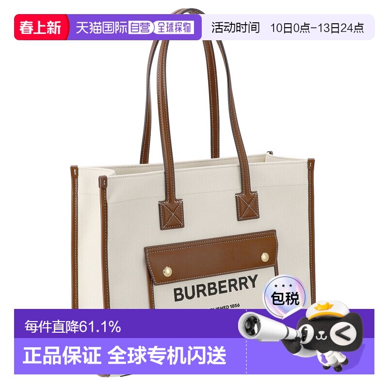 日本直邮BURBERRY博柏利手提袋黑色女士经典大牌简约风时尚新款送