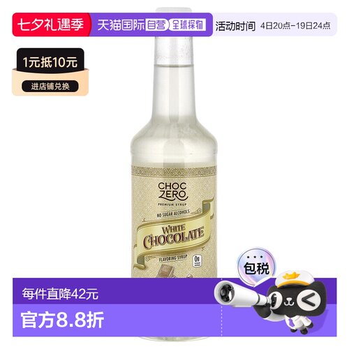 香港直邮ChocZero,优质糖浆，白巧克力，无糖，26.5 盎司（750 毫