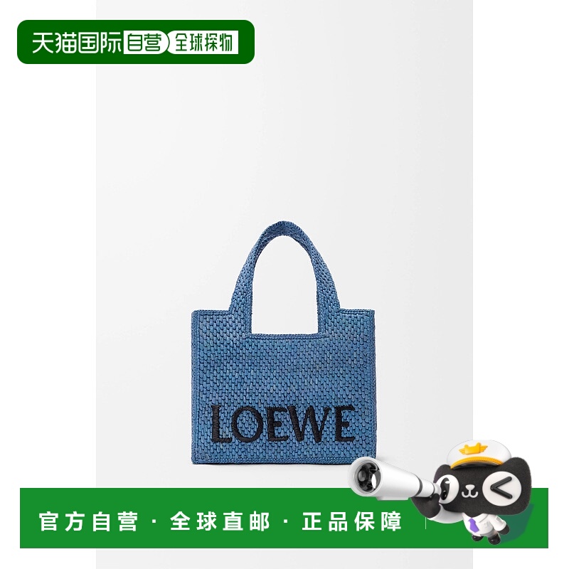 欧洲直邮LOEWE 罗意威 25秋冬 ALF1V46X01-5140 女士 手提包