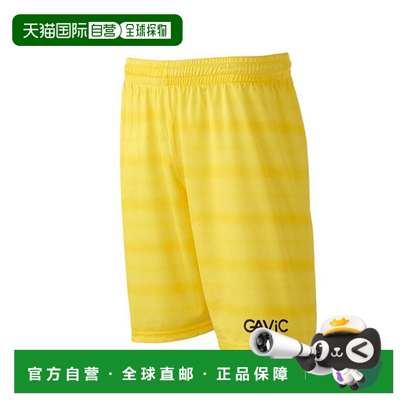 日本直邮GAVIC 游戏裤 男性 足球服 五人制足球服 半条裤 短裤
