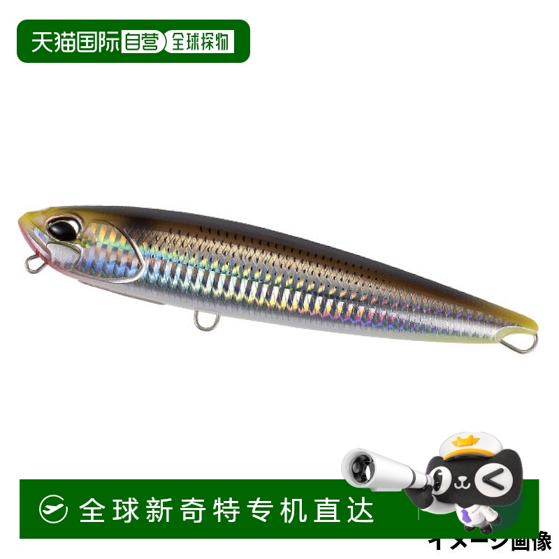 日本直邮DUO Lure Realis Fang Stick 150SW 限量版 Wakakonoshir