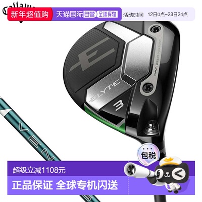 日本直邮Callaway 男士 ELYTE 球道木 VENTUS GREEN 50 适用于 Ca