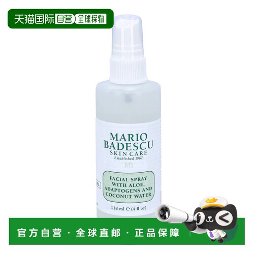 欧洲直邮mario badescu 通用 爽肤水正品