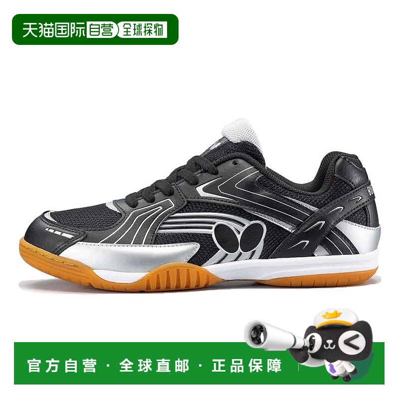 日本直邮Butterfly-蝴蝶（男子，女子）乒乓球鞋resoline wraith