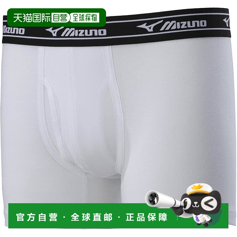 【日本直邮】美津浓 男士内裤 耐久消臭 C2JB2101,C2JBA101速干
