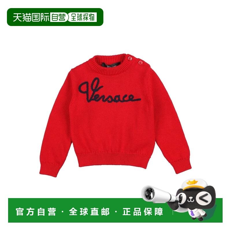 1h可退 香港直邮versace 婴儿 毛衣童装 red红色 舒适时尚,童装/婴儿装/亲子装,毛衣/针织衫,淘宝优惠券,粉丝福利购,淘宝优惠卷