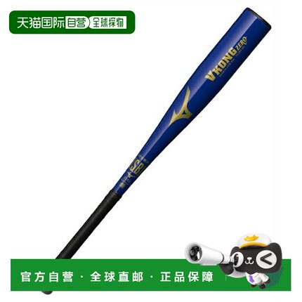 日本直邮 MIZUNO 少年软式棒球金属制 V コング ZERO 棒球棒 [1CJ