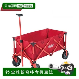 可承重100kg 日本直郵日本直郵 Coleman 戶外折疊搬運(yùn)收納車 200