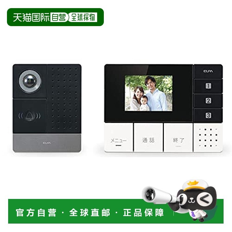 【日本直邮】ELPA朝日电器 DECT无线电视门铃DHS-SM2030 1864100