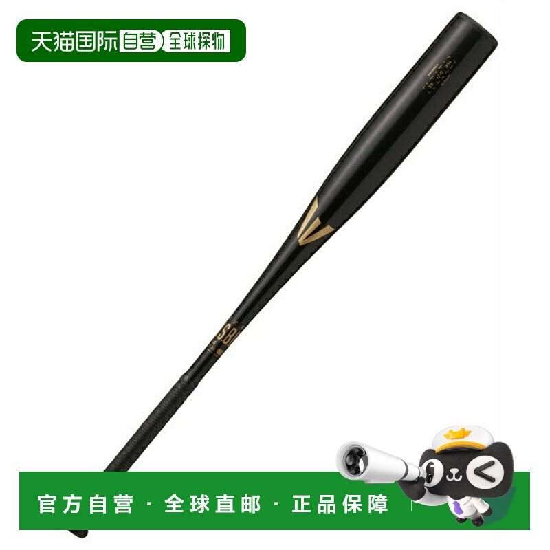 日本直邮 Rawlings 野球 BLACK MAGIC ENS3BM-S 一般软式球棒