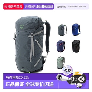 30L 韩国直邮OSPREY星光Sportlite户外双肩包登山徒步新15