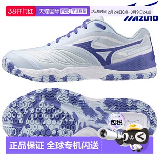 日本直邮美津浓 Wave Medal 8 乒乓球鞋 (202)运动81GA258201户外