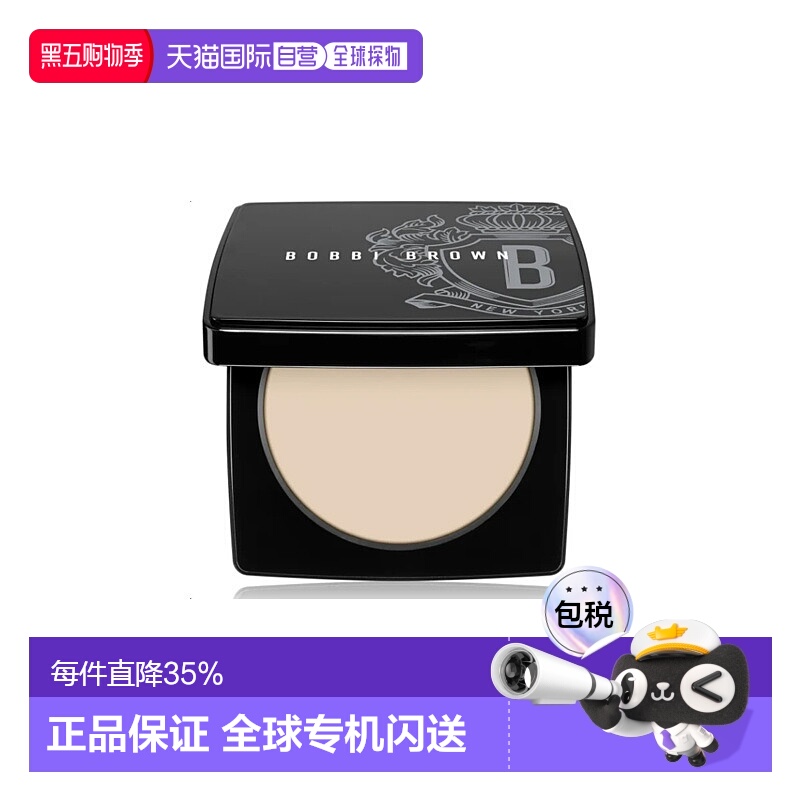 香港直邮Bobbi Brown芭比布朗控油羽蜜粉饼#SOFT SAND柔纱9g定妆