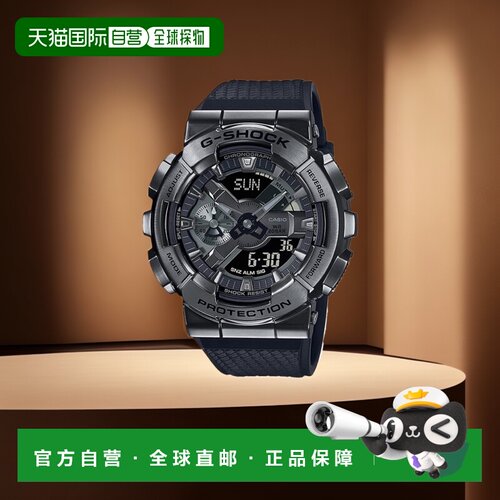 日本直邮 CASIO G-Shock G-SHOCK g-Shock Ana-Digi 数字安娜金属