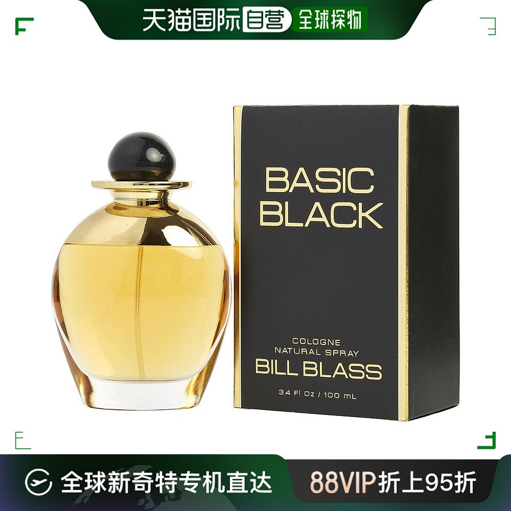 自营｜Bill Blass女士古龙水清新持久留香经典怀旧芬芳100ml 彩妆/香水/美妆工具 香水 原图主图