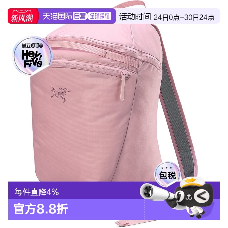 1h可退 加拿大直邮 始祖鸟Heliad 15 背包 通勤旅行日用双肩包