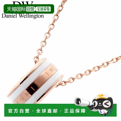 日本直邮Daniel Wellington 项链吊坠 Daniel Wellington 经典 Em