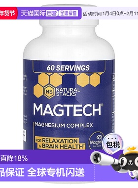 Natural Stacks Magtech 镁复合物 素食胶囊180 粒膳食保健品