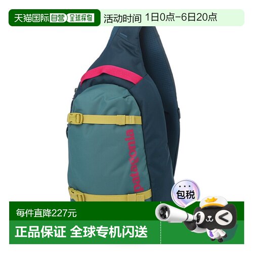 日本直邮Patagonia Atom Sling 男女单肩包 48262 coi