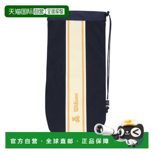 日本直邮Wilson 网球拍软套 黄色 WR8049301001 网球拍套