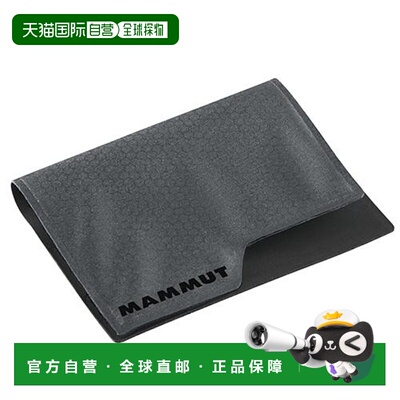 日本直邮Mammut Smart Wallet Ultralight 2520-00670 0213 烟色
