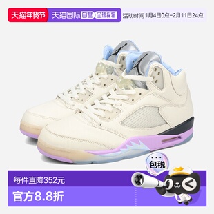 日本直邮NIKE AIR JORDAN 5 RETRO SP DJ Khaled 帆/水洗黄/紫罗