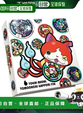 【日本直邮】bandai万代动漫周边挂件Yo-Kai Watch文件夹方便携带