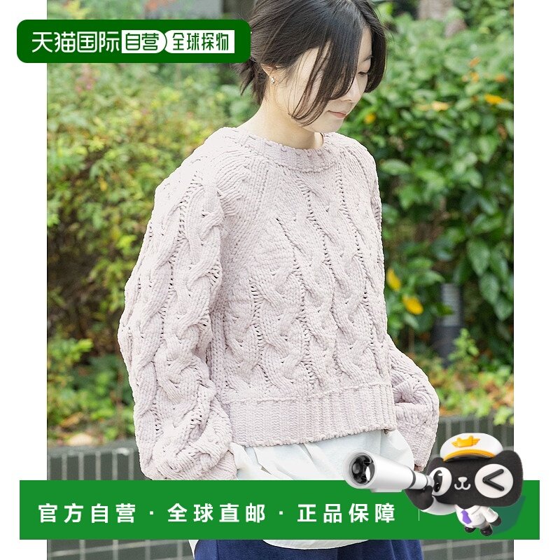 1h可退 日本直邮EKAL女装宽松电缆纹针织套头衫 柔软立体设计 FEA