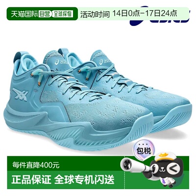 日本直邮ASICS NOVA SURGE LOW2 篮球鞋 1061A051-400