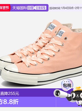 日本直邮匡威 All Star Aged 87 CL HI / 怪奇物语 5 男女士高帮3