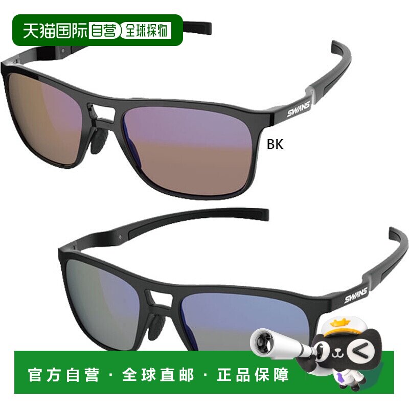 日本直邮SWANS 男女士Radiant Sol偏光镜片运动太阳镜防紫外线美S