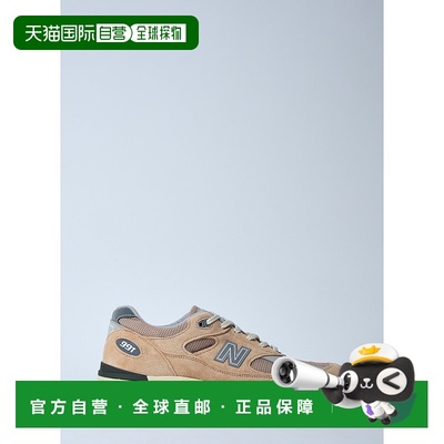 1h可退 香港直邮New Balance  男士 991v2 运动鞋 U991BE2